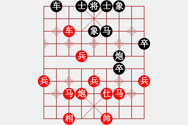 象棋棋譜圖片：中原弈七(9星)-勝-齊魯三號(地煞) - 步數(shù)：50 