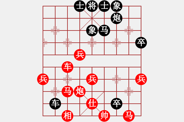 象棋棋譜圖片：中原弈七(9星)-勝-齊魯三號(地煞) - 步數(shù)：60 