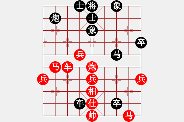 象棋棋譜圖片：中原弈七(9星)-勝-齊魯三號(地煞) - 步數(shù)：70 