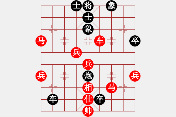 象棋棋譜圖片：中原弈七(9星)-勝-齊魯三號(地煞) - 步數(shù)：80 