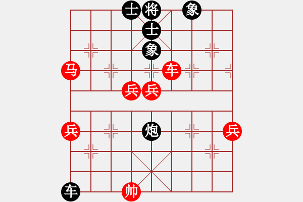 象棋棋譜圖片：中原弈七(9星)-勝-齊魯三號(地煞) - 步數(shù)：90 