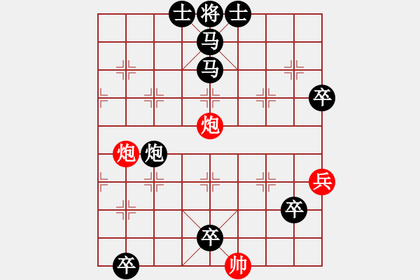 象棋棋譜圖片：Hai phao the co hay. - 步數(shù)：10 