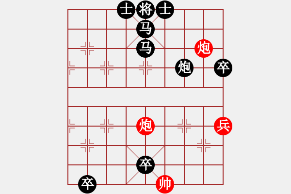 象棋棋譜圖片：Hai phao the co hay. - 步數(shù)：20 