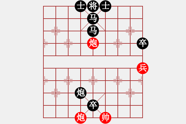 象棋棋譜圖片：Hai phao the co hay. - 步數(shù)：30 