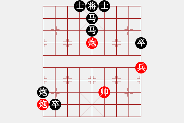 象棋棋譜圖片：Hai phao the co hay. - 步數(shù)：40 