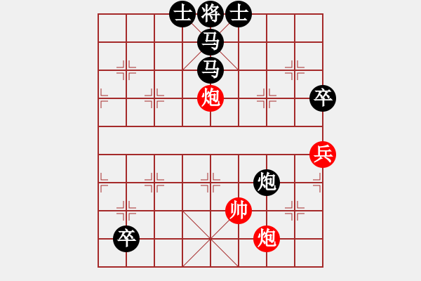 象棋棋譜圖片：Hai phao the co hay. - 步數(shù)：45 