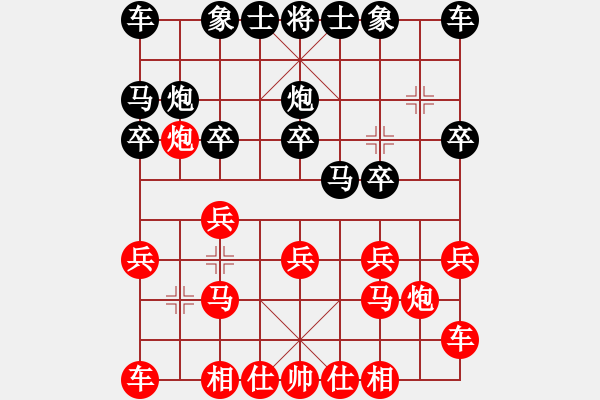 象棋棋譜圖片：葉永勝 VS 胡云飛 - 步數(shù)：10 