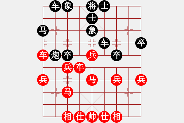 象棋棋譜圖片：葉永勝 VS 胡云飛 - 步數(shù)：40 