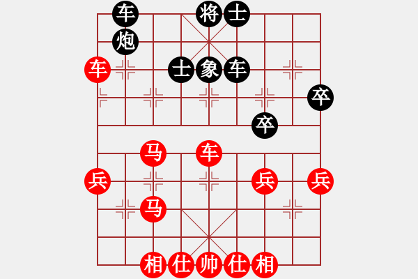 象棋棋譜圖片：葉永勝 VS 胡云飛 - 步數(shù)：50 