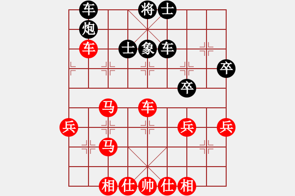 象棋棋譜圖片：葉永勝 VS 胡云飛 - 步數(shù)：51 