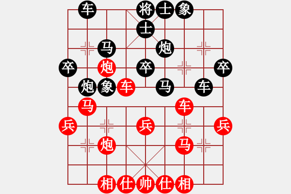 象棋棋譜圖片：偉光二號(hào)(4r)-和-天地戰(zhàn)神二(5r) - 步數(shù)：40 