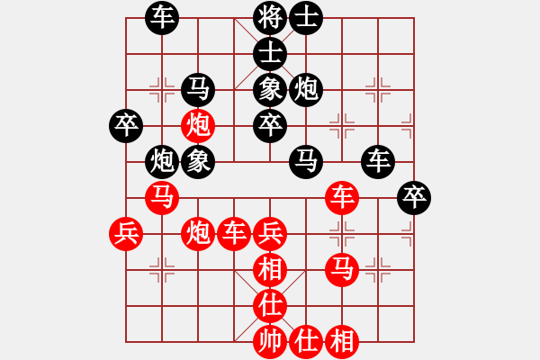 象棋棋譜圖片：偉光二號(hào)(4r)-和-天地戰(zhàn)神二(5r) - 步數(shù)：50 