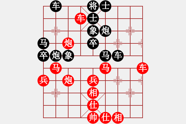 象棋棋譜圖片：偉光二號(hào)(4r)-和-天地戰(zhàn)神二(5r) - 步數(shù)：60 