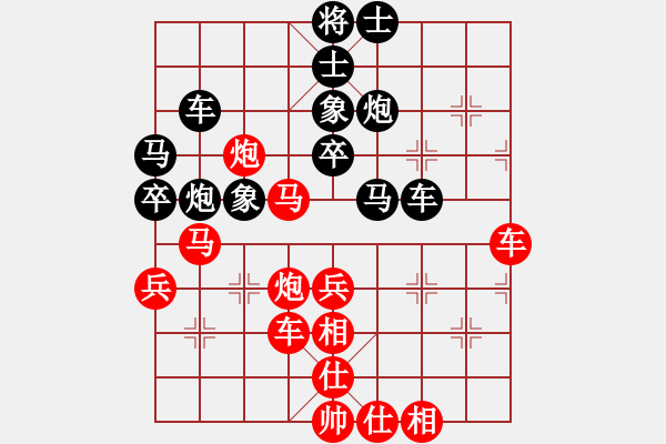 象棋棋譜圖片：偉光二號(hào)(4r)-和-天地戰(zhàn)神二(5r) - 步數(shù)：70 