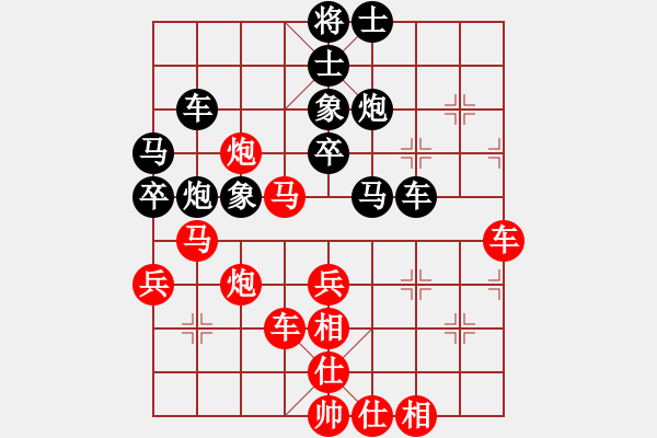 象棋棋譜圖片：偉光二號(hào)(4r)-和-天地戰(zhàn)神二(5r) - 步數(shù)：75 