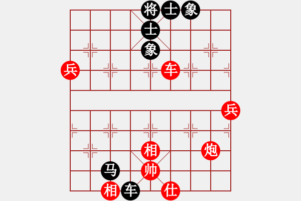 象棋棋譜圖片：狗尾巴花(7星)-負-我是馬科(9星) - 步數(shù)：100 