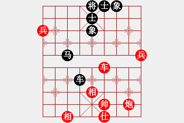 象棋棋譜圖片：狗尾巴花(7星)-負-我是馬科(9星) - 步數(shù)：110 