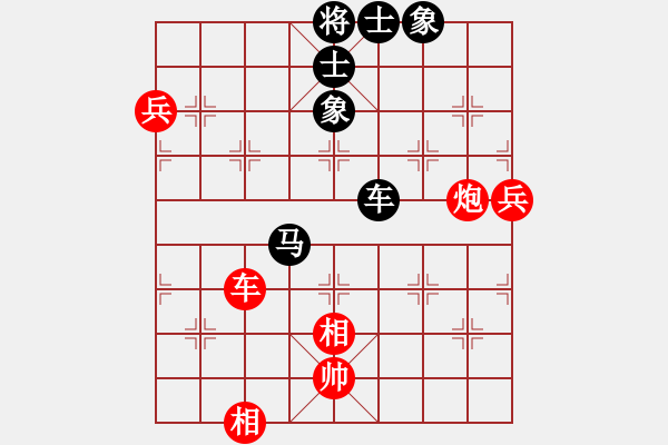 象棋棋譜圖片：狗尾巴花(7星)-負-我是馬科(9星) - 步數(shù)：120 