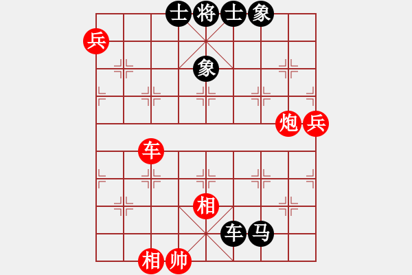 象棋棋譜圖片：狗尾巴花(7星)-負-我是馬科(9星) - 步數(shù)：130 