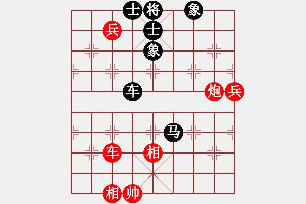 象棋棋譜圖片：狗尾巴花(7星)-負-我是馬科(9星) - 步數(shù)：140 