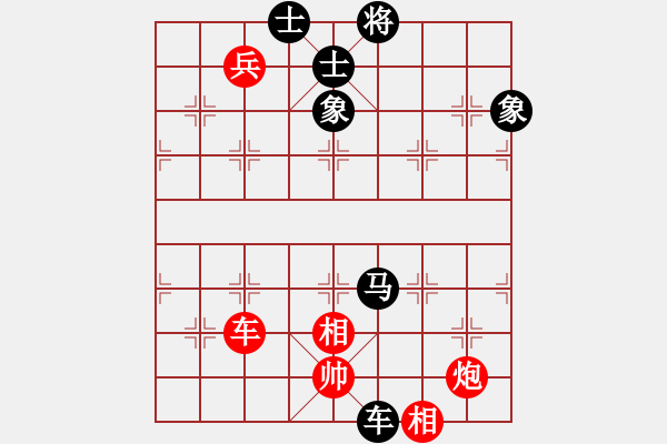 象棋棋譜圖片：狗尾巴花(7星)-負-我是馬科(9星) - 步數(shù)：160 