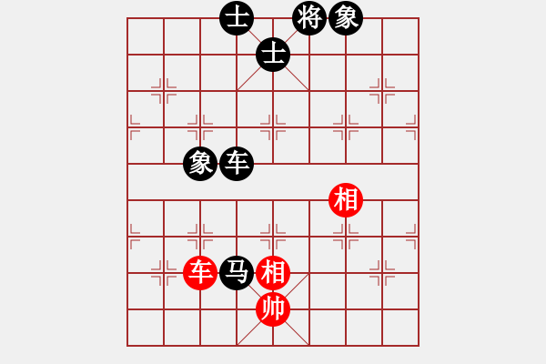 象棋棋譜圖片：狗尾巴花(7星)-負-我是馬科(9星) - 步數(shù)：200 