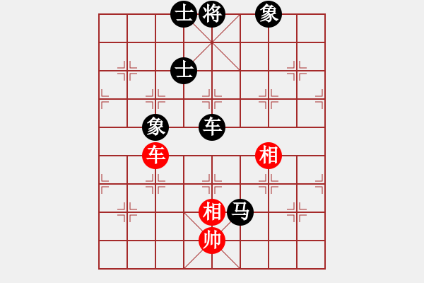 象棋棋譜圖片：狗尾巴花(7星)-負-我是馬科(9星) - 步數(shù)：210 