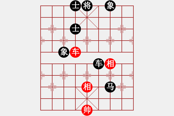 象棋棋譜圖片：狗尾巴花(7星)-負-我是馬科(9星) - 步數(shù)：220 