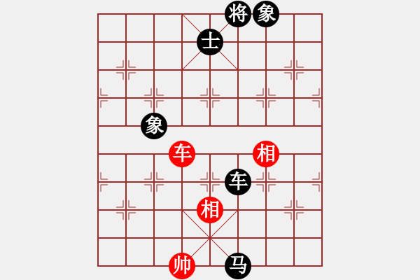 象棋棋譜圖片：狗尾巴花(7星)-負-我是馬科(9星) - 步數(shù)：230 