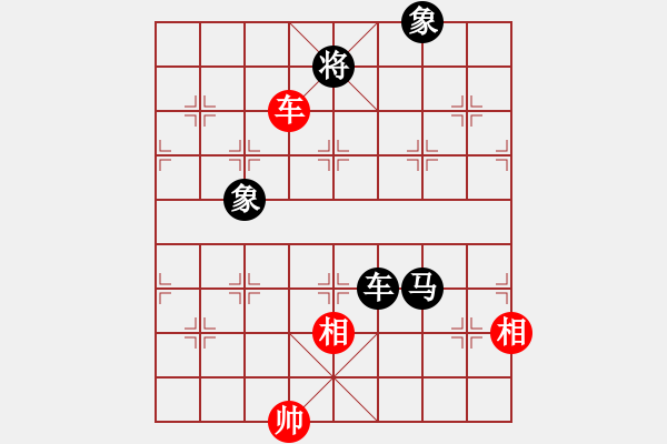 象棋棋譜圖片：狗尾巴花(7星)-負-我是馬科(9星) - 步數(shù)：240 