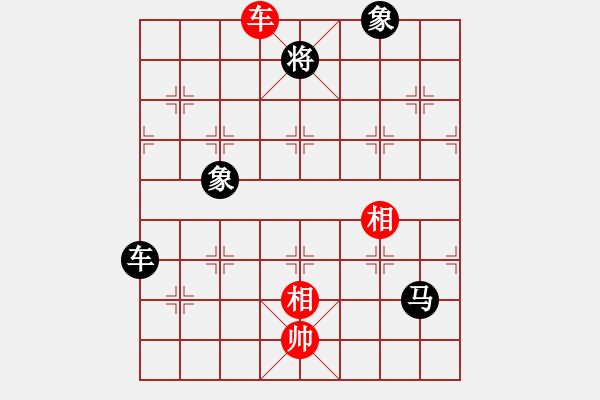 象棋棋譜圖片：狗尾巴花(7星)-負-我是馬科(9星) - 步數(shù)：250 