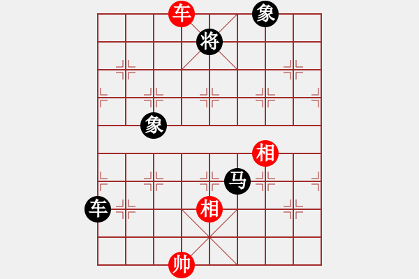 象棋棋譜圖片：狗尾巴花(7星)-負-我是馬科(9星) - 步數(shù)：260 