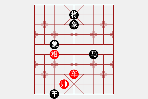 象棋棋譜圖片：狗尾巴花(7星)-負-我是馬科(9星) - 步數(shù)：270 