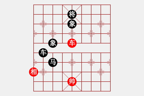 象棋棋譜圖片：狗尾巴花(7星)-負-我是馬科(9星) - 步數(shù)：280 