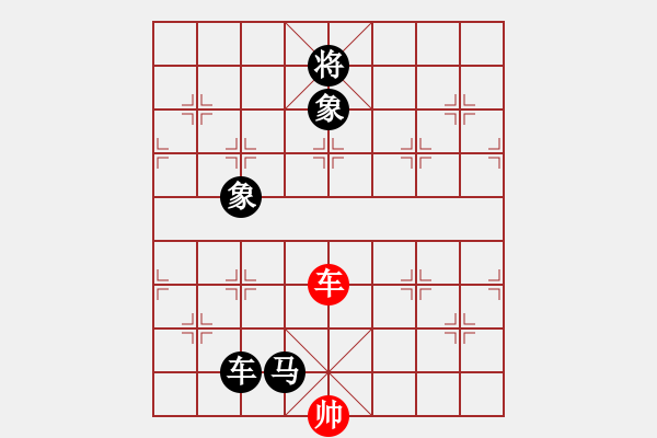 象棋棋譜圖片：狗尾巴花(7星)-負-我是馬科(9星) - 步數(shù)：290 