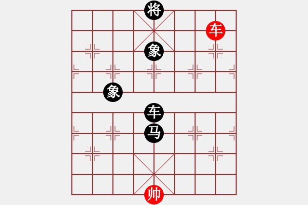 象棋棋譜圖片：狗尾巴花(7星)-負-我是馬科(9星) - 步數(shù)：300 