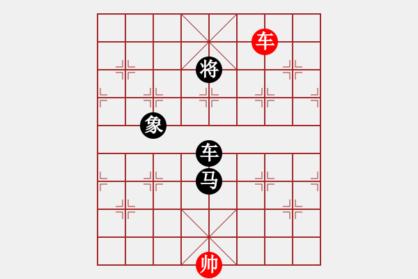 象棋棋譜圖片：狗尾巴花(7星)-負-我是馬科(9星) - 步數(shù)：310 