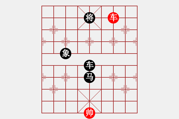 象棋棋譜圖片：狗尾巴花(7星)-負-我是馬科(9星) - 步數(shù)：317 