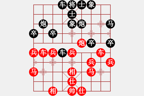 象棋棋譜圖片：狗尾巴花(7星)-負-我是馬科(9星) - 步數(shù)：40 