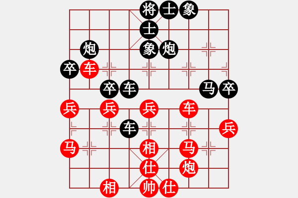 象棋棋譜圖片：狗尾巴花(7星)-負-我是馬科(9星) - 步數(shù)：50 