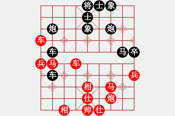 象棋棋譜圖片：狗尾巴花(7星)-負-我是馬科(9星) - 步數(shù)：60 