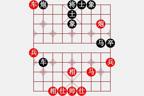 象棋棋譜圖片：狗尾巴花(7星)-負-我是馬科(9星) - 步數(shù)：70 