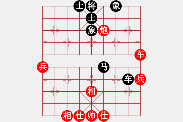 象棋棋譜圖片：狗尾巴花(7星)-負-我是馬科(9星) - 步數(shù)：80 