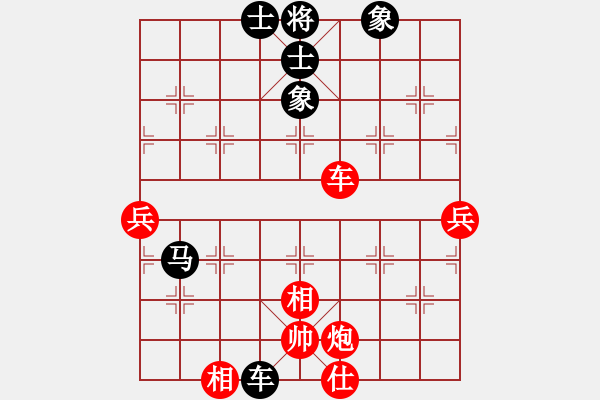 象棋棋譜圖片：狗尾巴花(7星)-負-我是馬科(9星) - 步數(shù)：90 