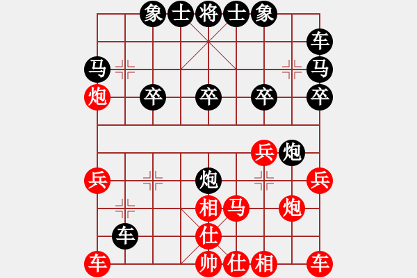 象棋棋譜圖片：律師在線(4r)-負(fù)-llbaichai(5r) - 步數(shù)：20 