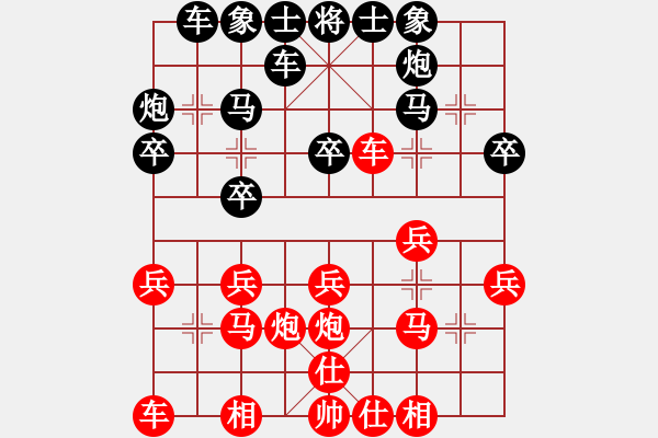 象棋棋譜圖片：佐藤颯 先勝 許逸涵 - 步數(shù)：20 