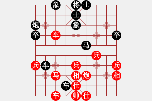 象棋棋谱图片：佐藤飒 先胜 许逸涵 - 步数：50 