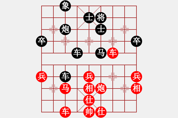 象棋棋譜圖片：佐藤颯 先勝 許逸涵 - 步數(shù)：70 