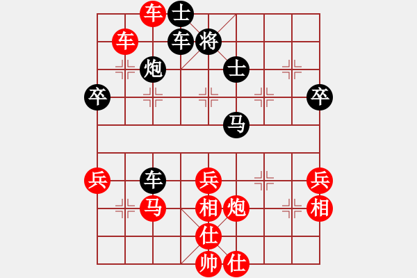 象棋棋譜圖片：佐藤颯 先勝 許逸涵 - 步數(shù)：80 