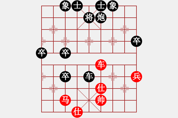 象棋棋譜圖片：臨朐移動號(9星)-負(fù)-弈海無崖(地煞) - 步數(shù)：100 